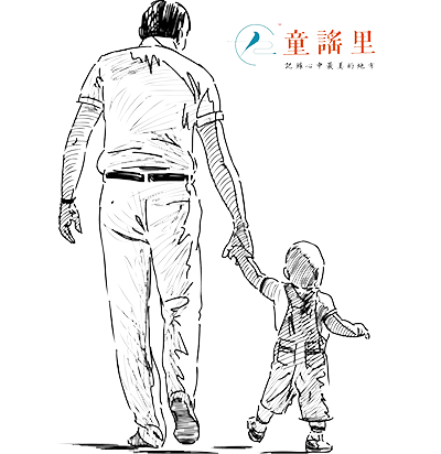 童谣里 - Tong Yao Li